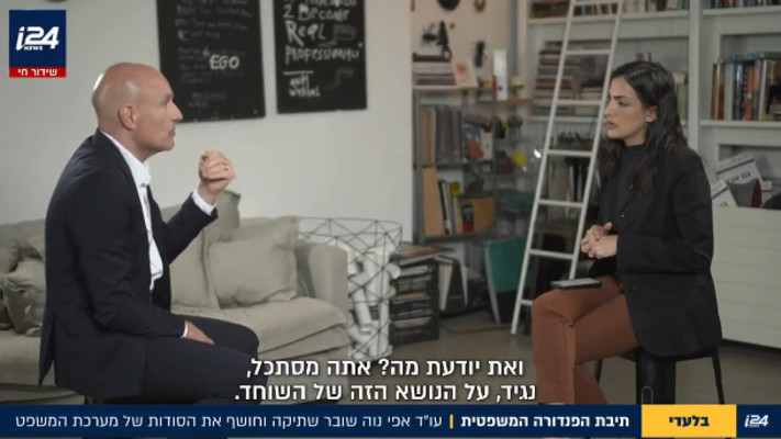 אפי נווה בריאיון לנווה דרומי ב-i24