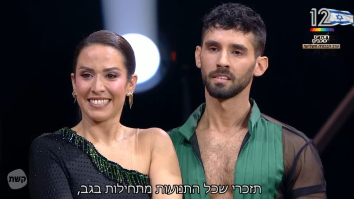 שי-לי שינדלר ונדב שחם, ''רוקדים עם כוכבים''