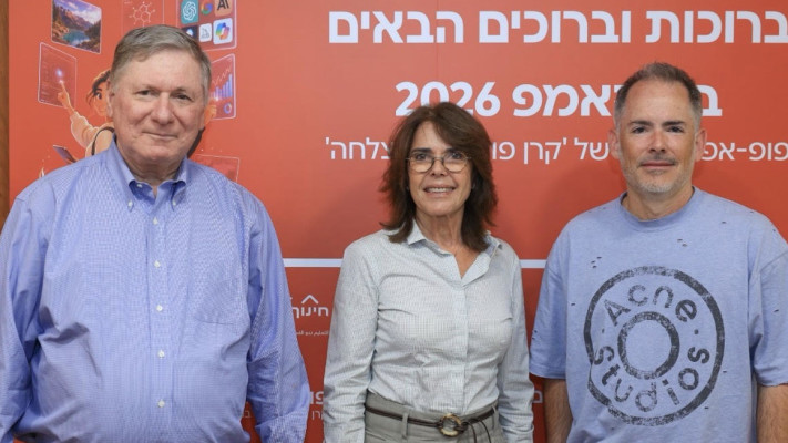מיכה קאופמן, שולה רקנאטי ונעם הנגבי (צילום: אביב גוטליב)