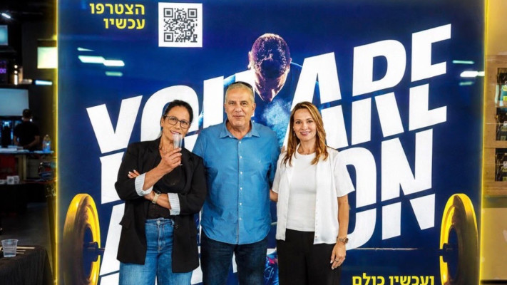 יפעת שאשא-ביטון, אלי אבוטבול וקרן שתוי  (צילום: בילאל חסדיה)