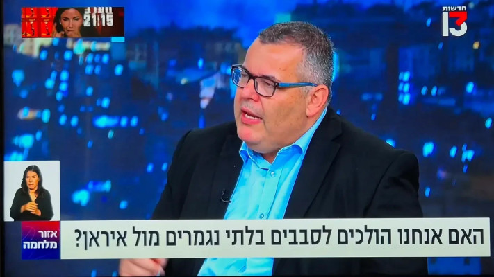 דני סיטרינוביץ', ''אזור מלחמה''