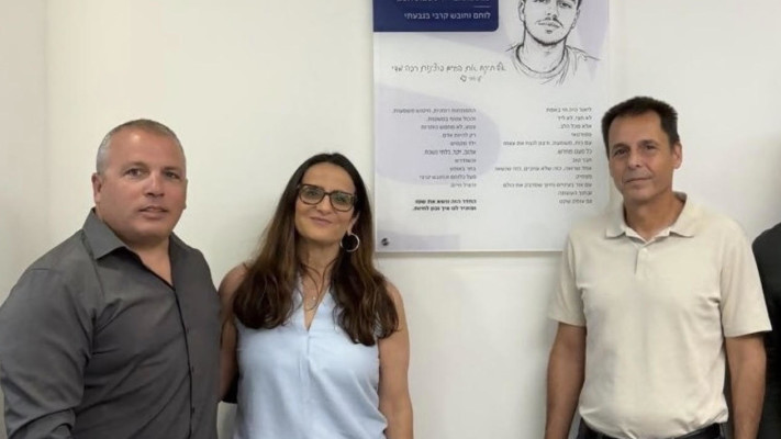 רונן אגסי, אורלי שטיינברג ועופר ורשביאק (צילום: יח''צ מגדל)