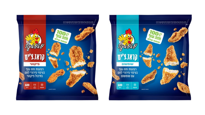 לא רע בכלל. שניצלונים חדשים של מאמא עוף