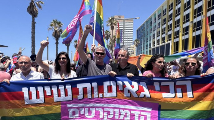מפלגת הדמוקרטים ויאיר גולן במצעד הגאווה 2026