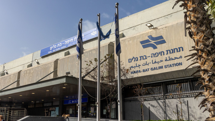 תחנת רכבת חיפה בת גלים