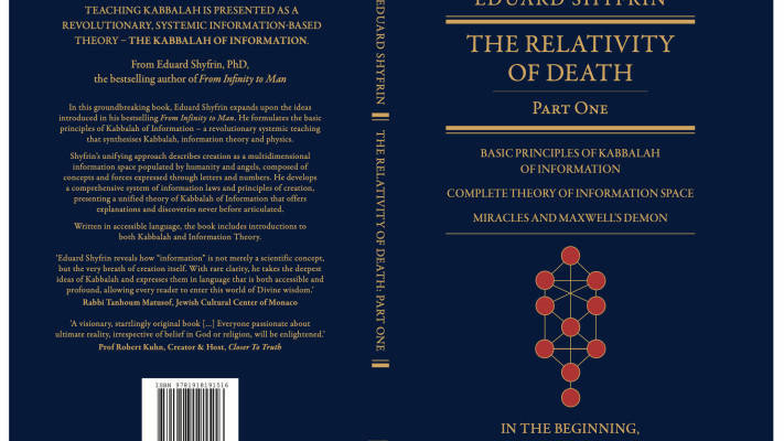 אודארד שיפרין ''The Relativity of Death: Part One ''