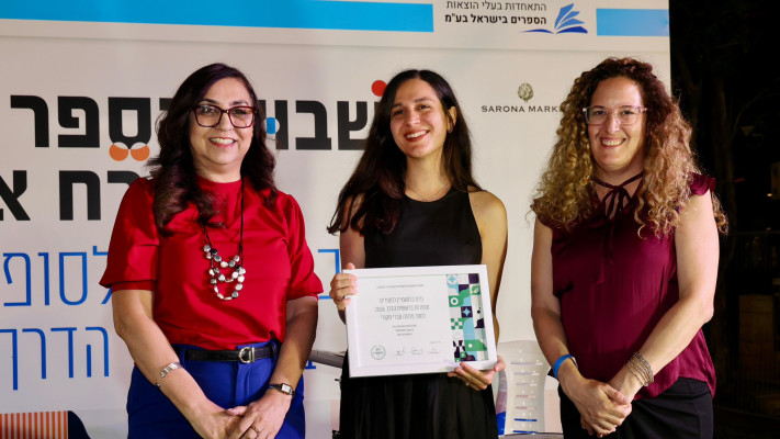 נועה סוזנה מורג זכתה בפרס ברנשטיין על ספר פרוזה עברי מקורי על ספרה ''סיום מדומה''