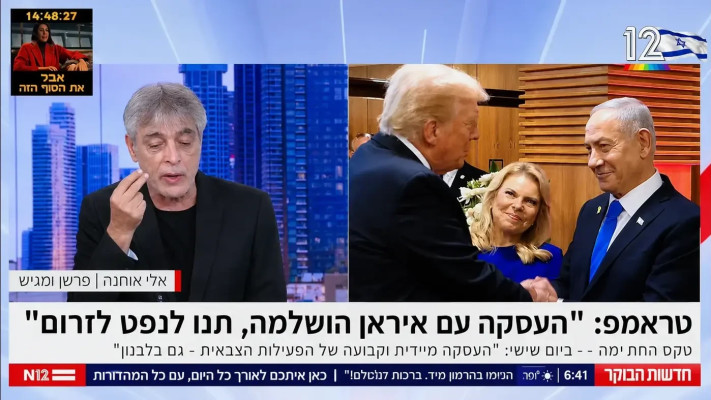 אלי אוחנה מציע להמתין