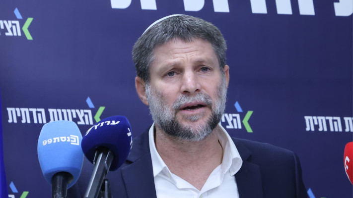בצלאל סמוטריץ'