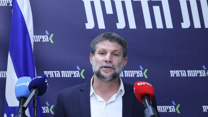 בצלאל סמוטריץ'