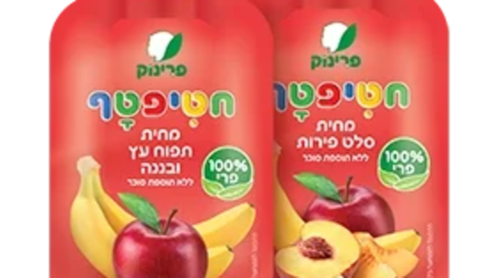 מחית של ''פריקנוק''