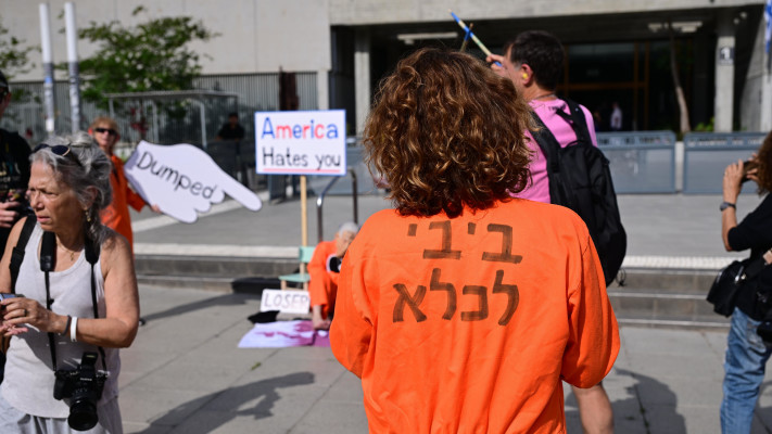 משפט נתניהו, מחאת הסרבלים הכתומים