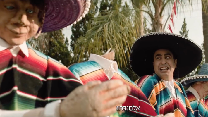 קופה ראשית: הסרט