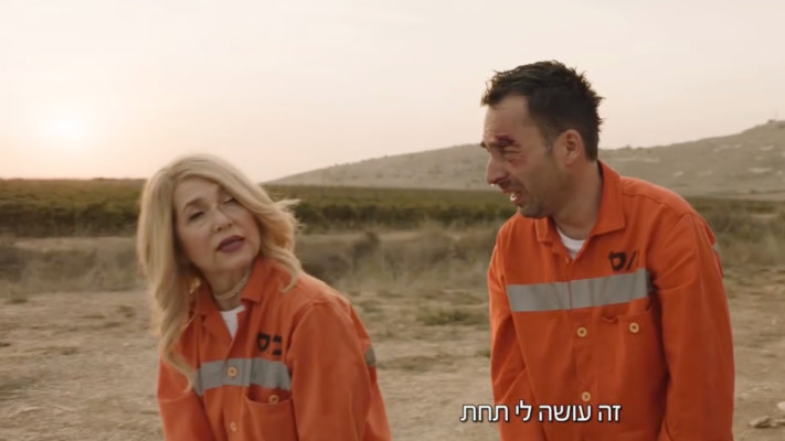 קופה ראשית: הסרט