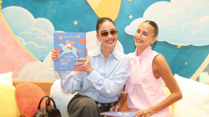 השקת ספר הילדים של ליבר בללתי (צילום: לנס הפקות)