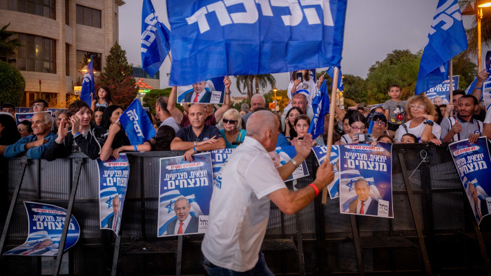 תומכי ליכוד