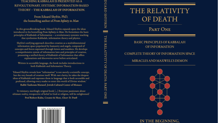 THE RELATIVITY OF DEATH Part One