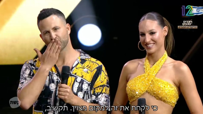 גיא הוכמן וניקול רוגובין, ''רוקדים עם כוכבים''