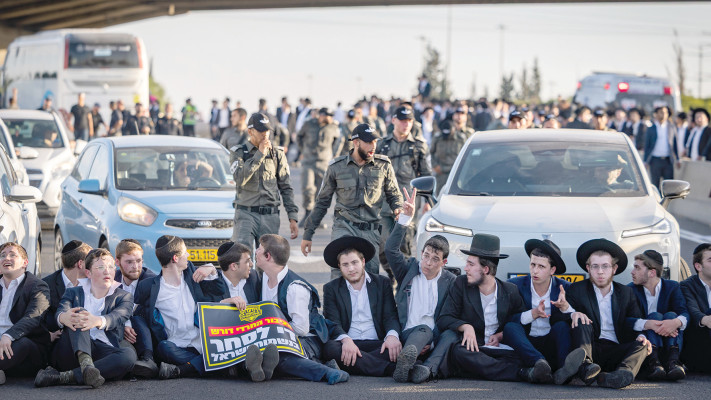 הפגנת חרדים
