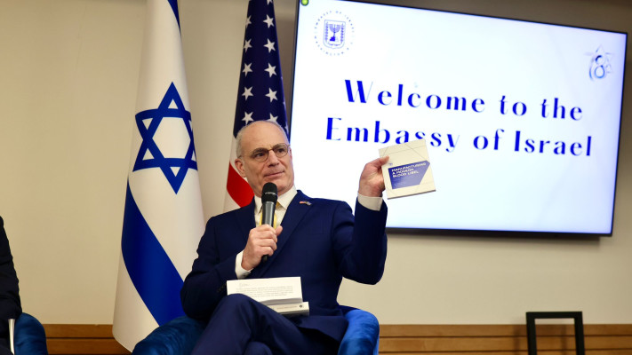 שגריר ישראל בארה''ב, ד''ר יחיאל לייטר בהשקת ספרו