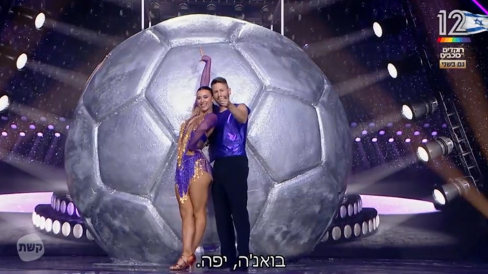 שרן ייני וקארין סורוצ'ינסקי, ''רוקדים עם כוכבים''