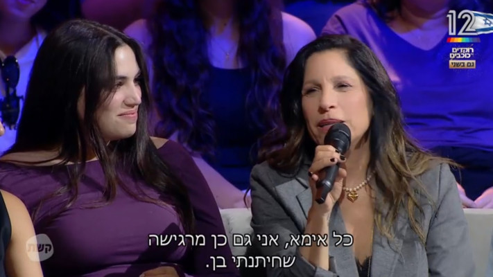 אורנה בנאי צופה בהופעה של בנה, ''רוקדים עם כוכבים''