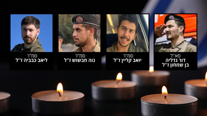  נוה חבשוש'  סמ''ר ליאב כבביה, סמ''ר יואב קליין, סא''ל דור גדליה בן שמחון