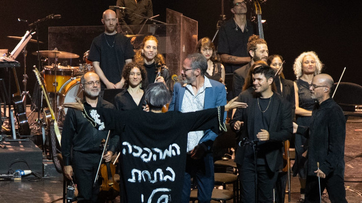 מהפכה בצוותא