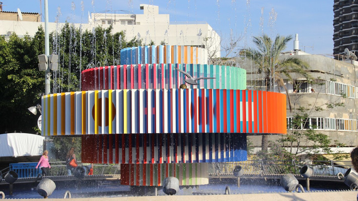 יעקב אגם, ''אש ומים'', 1986, מזרקה ופסל קינטי המשלבים מתכת, מים ואש, כיכר דיזנגוף, תל אביב