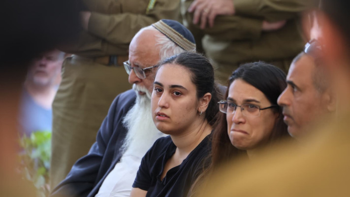 משפחתו של ליאב כבביה ז''ל בלוויה