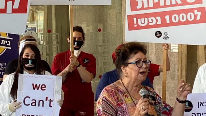 אילנה כהן ז''ל במהלך הפגנה למען האחיות והאחים
