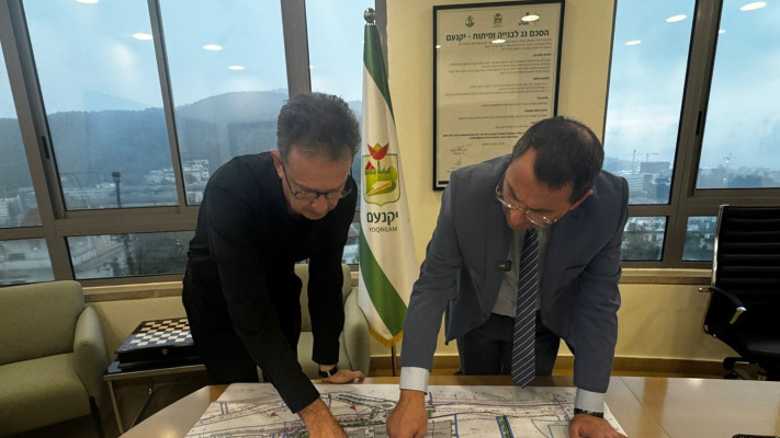תוכנית המתאר החדשה של יקנעם