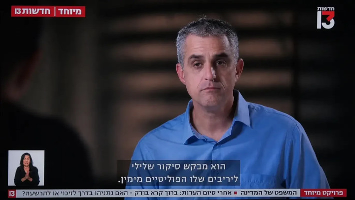 התחקיר של ברוך קרא