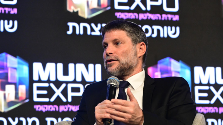 בצלאל סמוטריץ' בוועידת מרכז השלטון המקומי