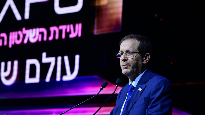 נשיא המדינה יצחק הרצוג בוועידת השלטון המקומי MUNI EXPO