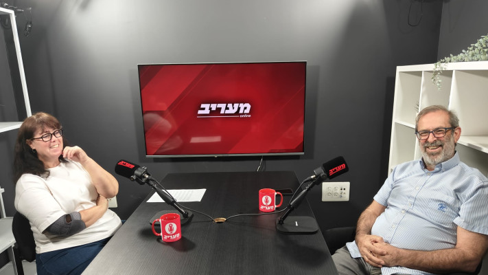 רמי נחום ועינת מירון