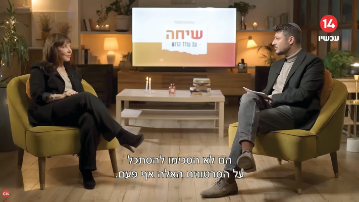 חני נחמיאס שיחה עם עודד הרוש 