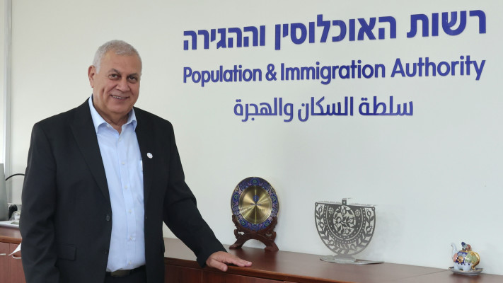 בועז יוסף