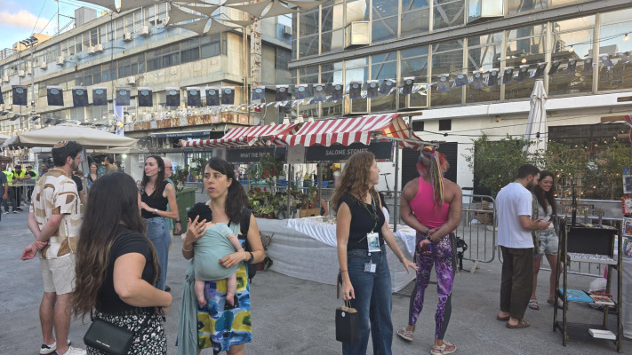 יריד היזמות בת''א לעולים חדשים, ארגון ''נפש בנפש''