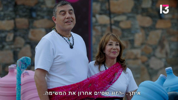 חני נחמיאס, יהודה אליאס