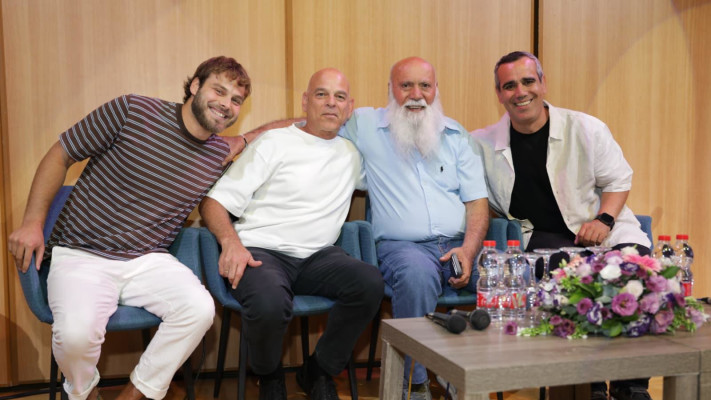 משפחות מירן ואהל