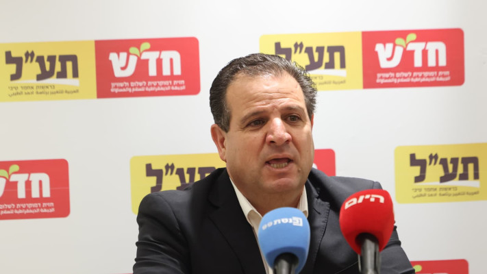 ח''כ איימן עודה