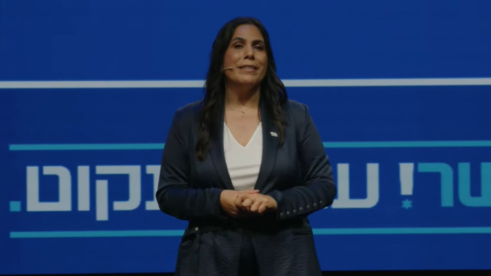  עו''ד ענבר יחזקאלי בכנס ההשקה של מפלגת ''ישר!''