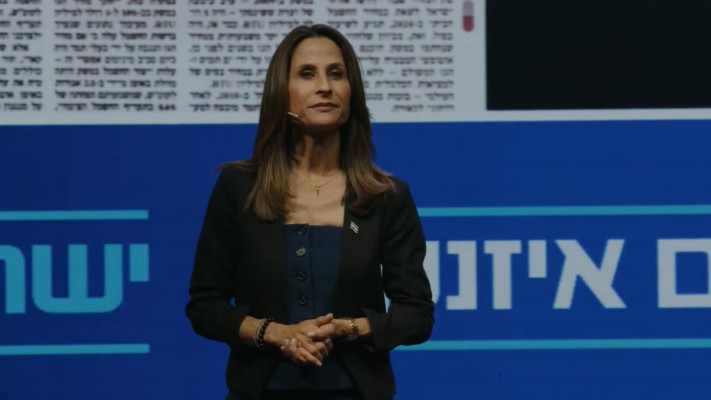 אורית פרקש הכהן בכנס ההשקה של מפלגת ''ישר!''
