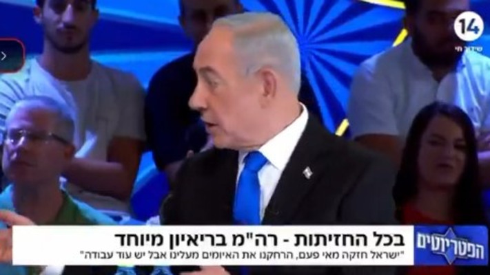 ראש הממשלה בנימין נתניהו בפטריוטים