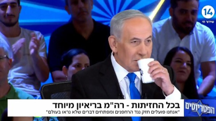 ראש הממשלה בנימין נתניהו בפטריוטים