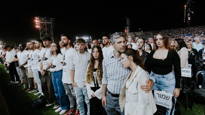 טקס הזכרון הלאומי לטבח ה-7 באוקטובר