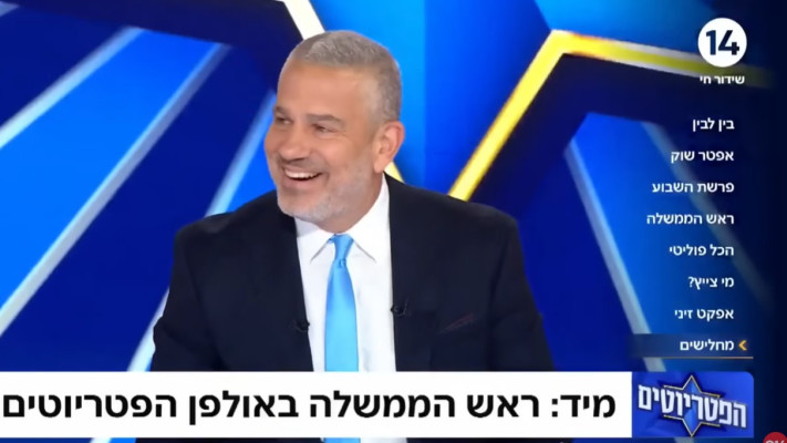 ינון מגל לפני הראיון עם נתניהו