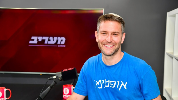 יאיא פינק