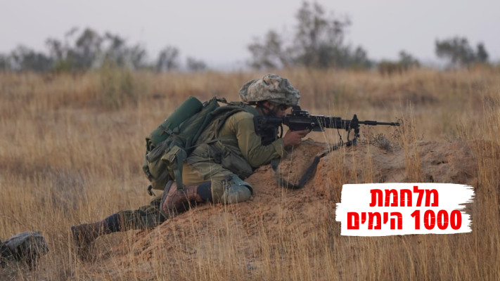 פעילות לוחמי צה''ל